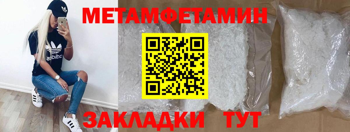 Amphetamine 97% Клинцы