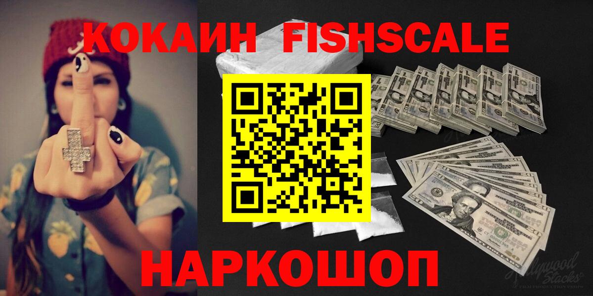 Кокаин Боливия Клинцы