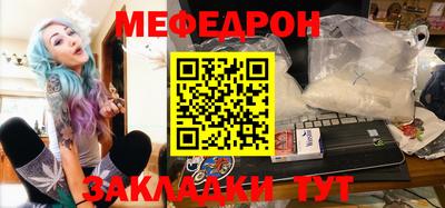 эйфоретик Краснознаменск