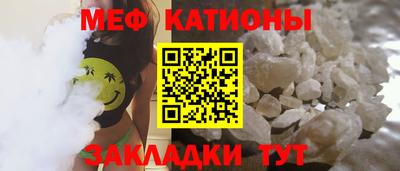 эйфоретик Краснознаменск