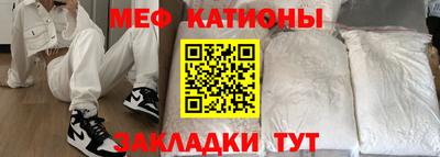 крисы Краснокаменск