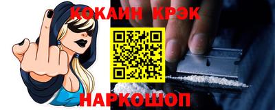 мефедрон Краснодар