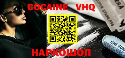 мефедрон Краснодар