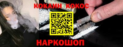 крисы Краснокаменск