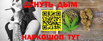 крисы Краснокаменск