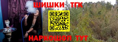 мефедрон Краснодар