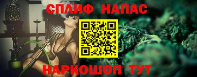 мефедрон Краснодар