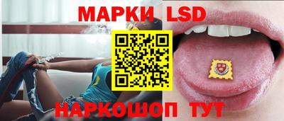 крисы Краснокаменск