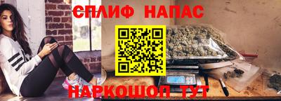 крисы Краснокаменск