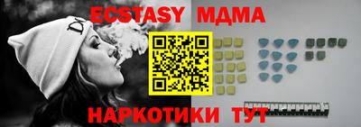 эйфоретик Краснознаменск