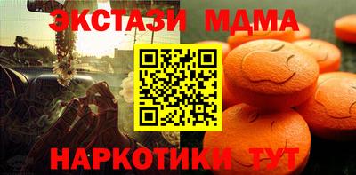 крисы Краснокаменск