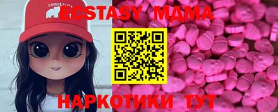 мефедрон Краснодар