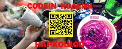 мефедрон Краснодар