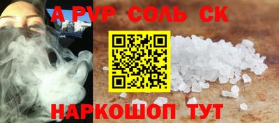 эйфоретик Краснознаменск