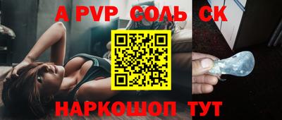крисы Краснокаменск