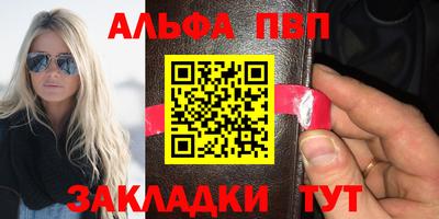 эйфоретик Краснознаменск