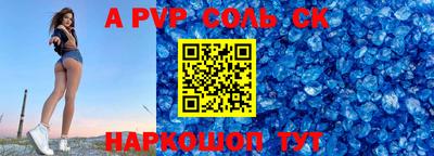 эйфоретик Краснознаменск