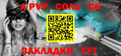 эйфоретик Краснознаменск