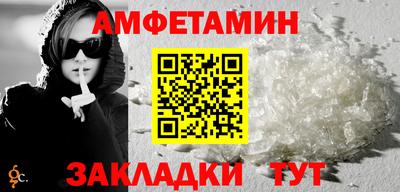 мефедрон Краснодар