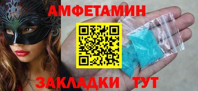 эйфоретик Краснознаменск