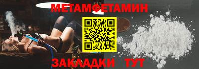 мефедрон Краснодар