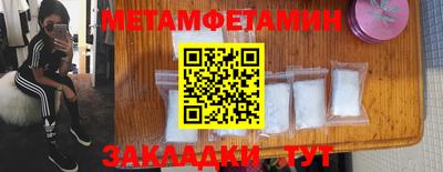 эйфоретик Краснознаменск