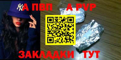 крисы Краснокаменск