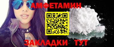 эйфоретик Краснознаменск