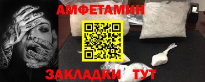 мефедрон Краснодар