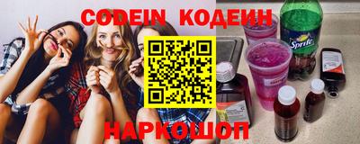 крисы Краснокаменск