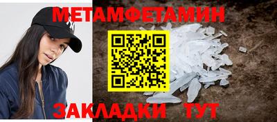 крисы Краснокаменск