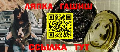 крисы Краснокаменск