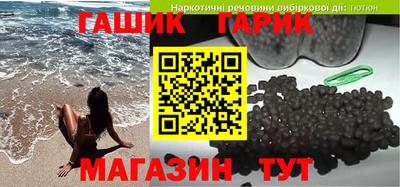 крисы Краснокаменск