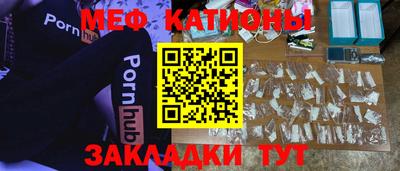 эйфоретик Краснознаменск