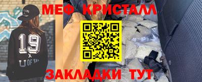 крисы Краснокаменск