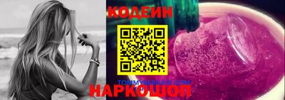 эйфоретик Краснознаменск