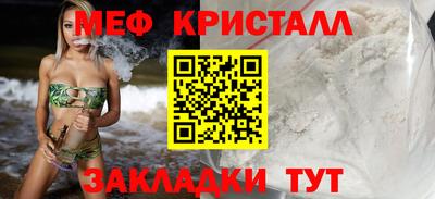 крисы Краснокаменск