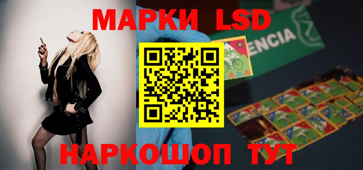 ЛСД экстази ecstasy Клинцы