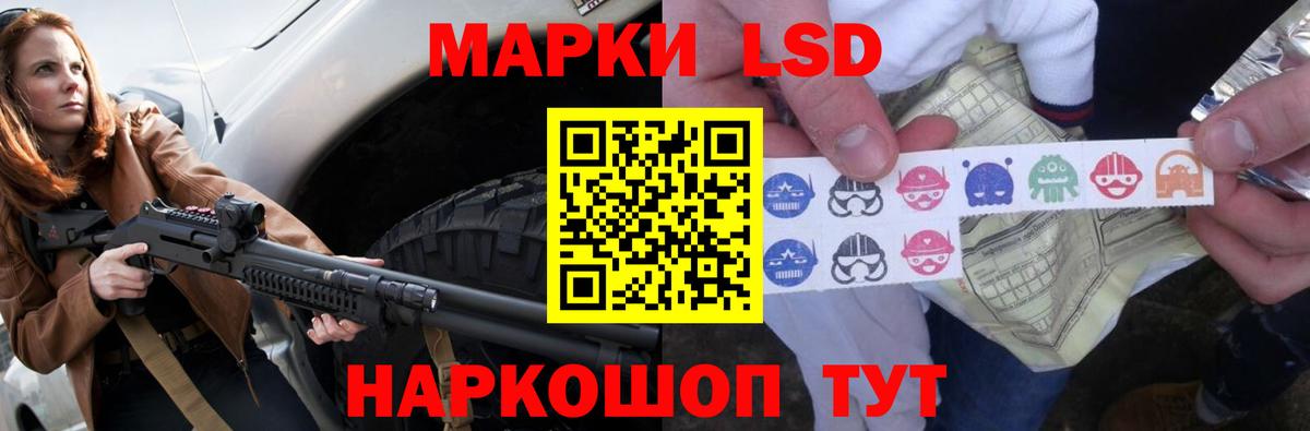 Клинцы  LSD-25 экстази кислота  LSD-25 экстази ecstasy  Вход с VPN 