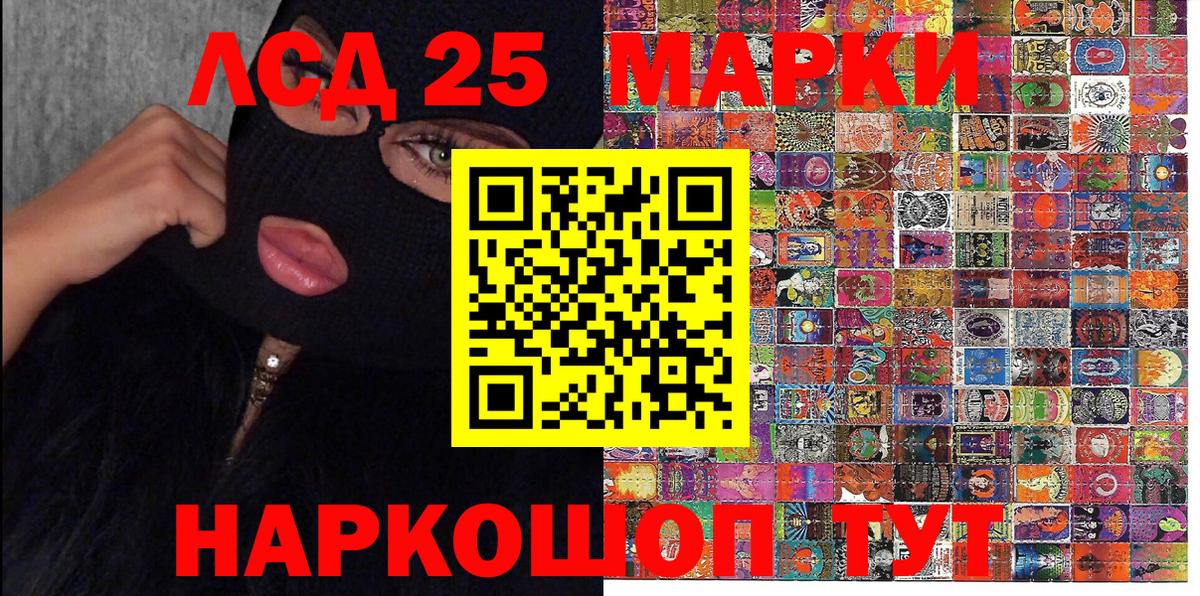 Марки NBOMe 1,5мг Клинцы