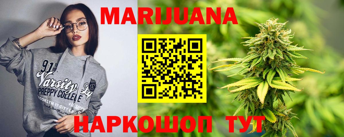 Бошки марихуана LSD WEED  Шишки марихуана OG Kush  Клинцы  Вход с VPN  Бошки Шишки Amnesia 