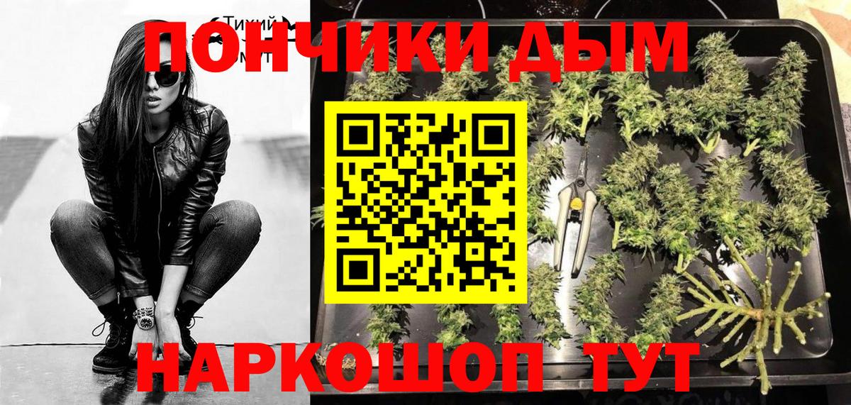 Марихуана Amnesia Клинцы