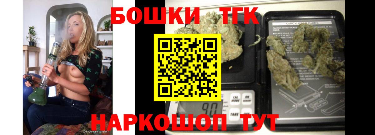 Каннабис  МЕФ  Клинцы  Экстази  КОКАИН  Гашиш  МЕФ   Вход с VPN 